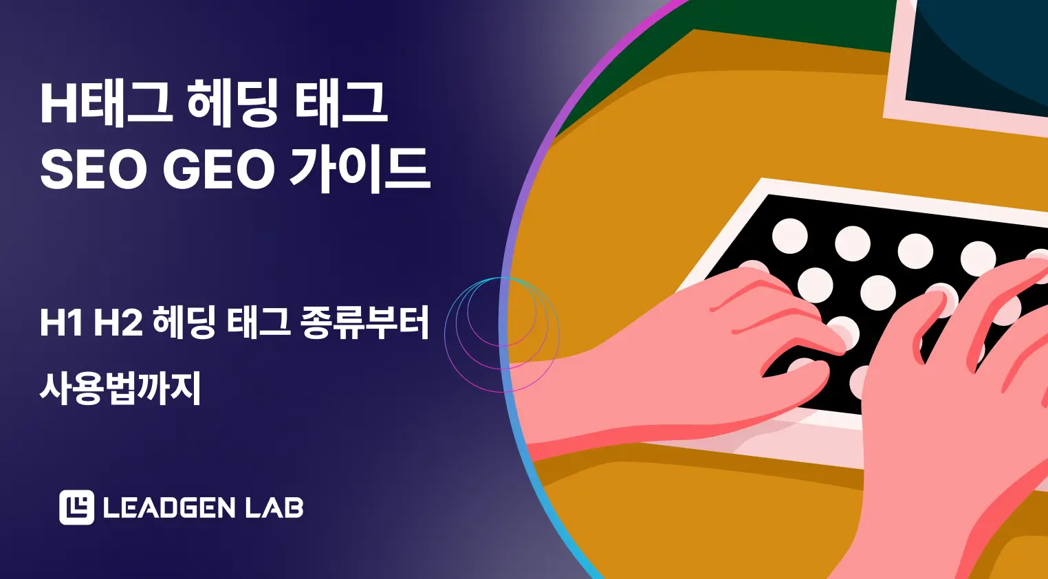 오늘의 인사이트 썸네일